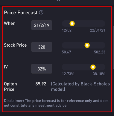 tiger brokers review (option calculator)